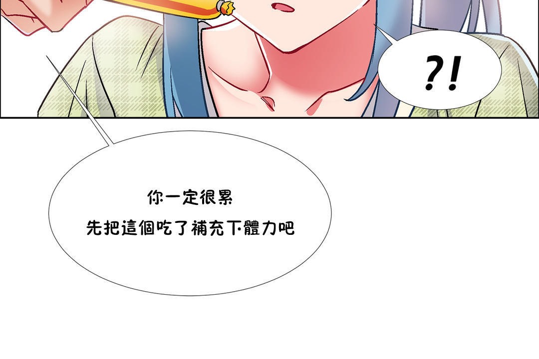 出租女孩第36话
