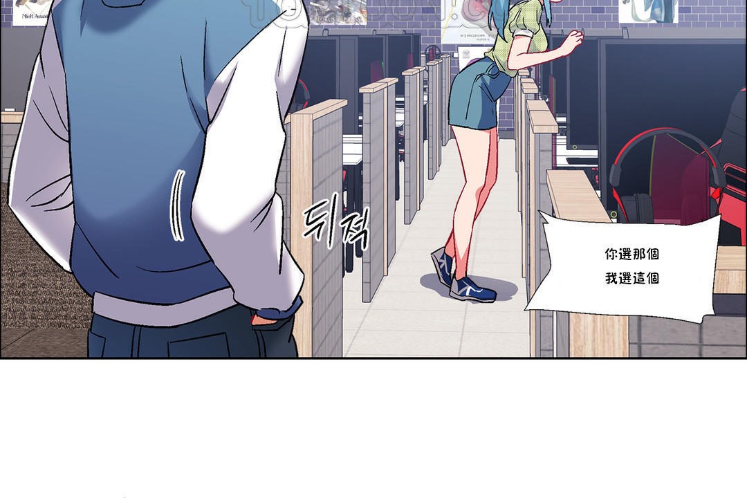 出租女孩第36话
