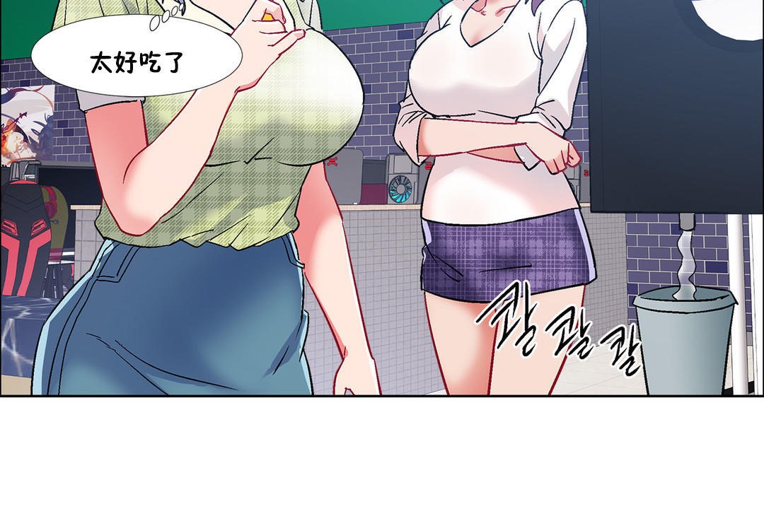 出租女孩第36话