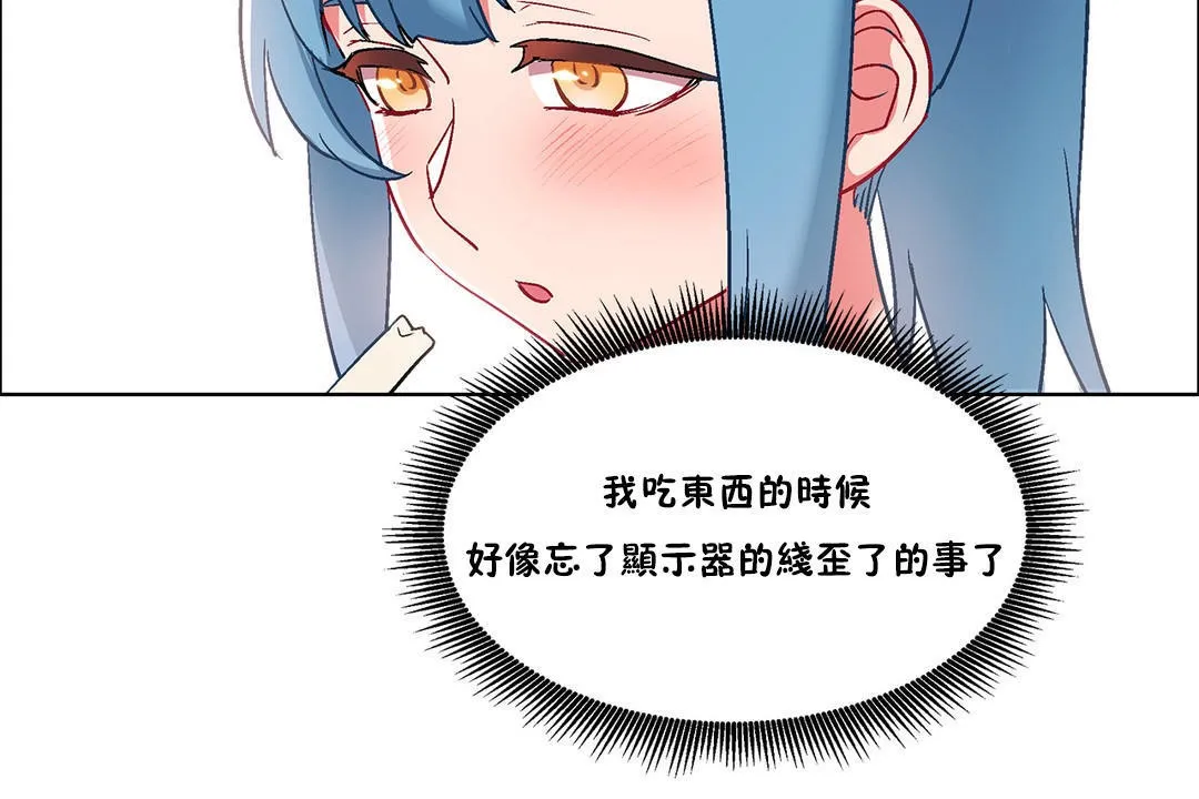 出租女孩第36話