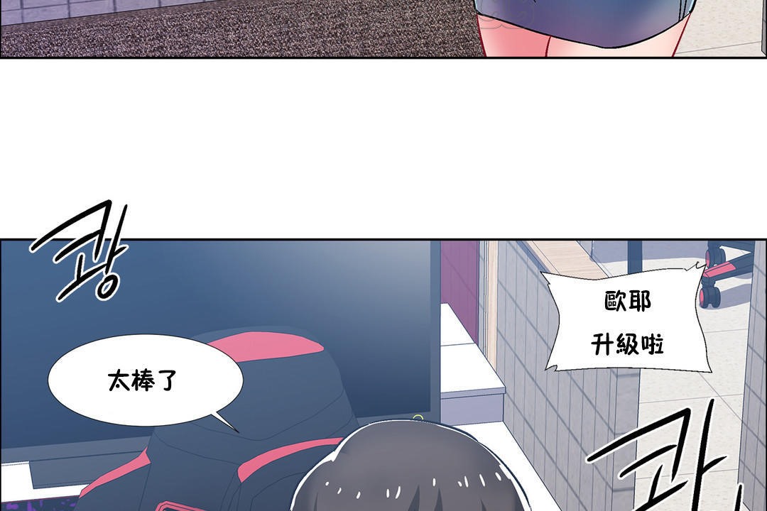 出租女孩第36话