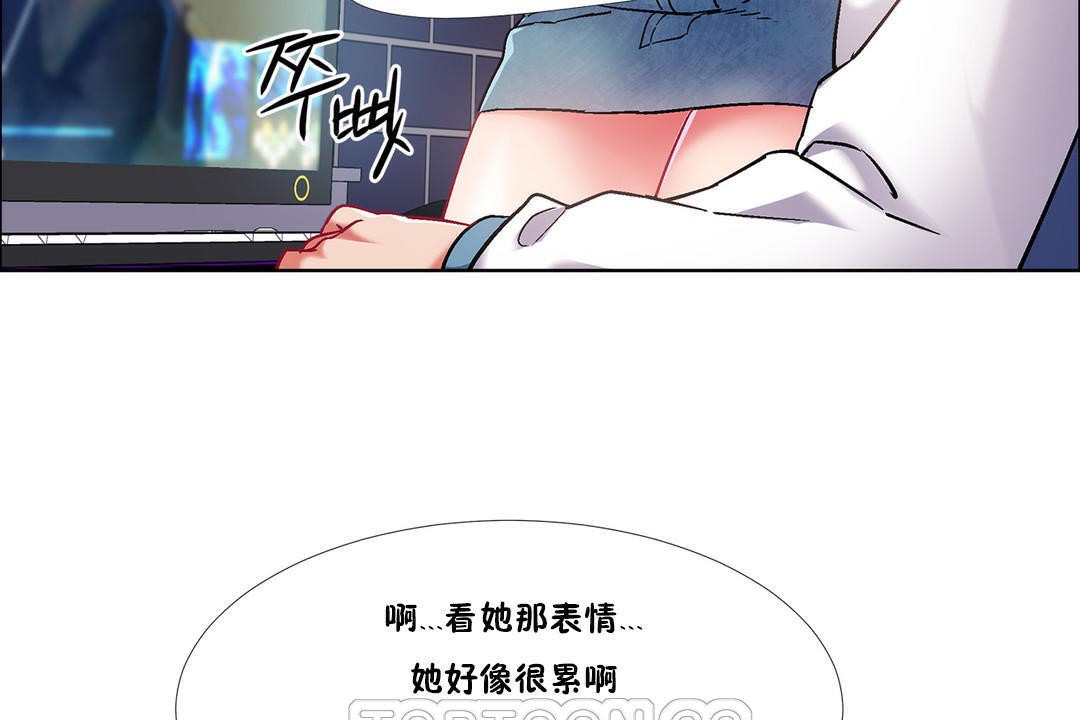 出租女孩第37话