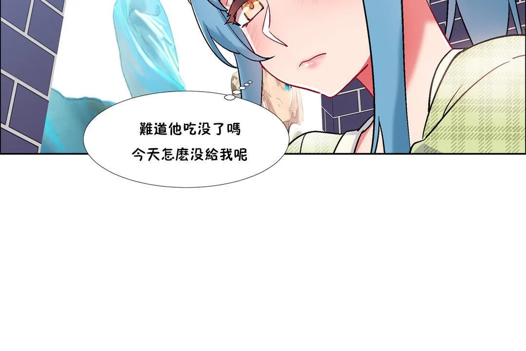 出租女孩第37話