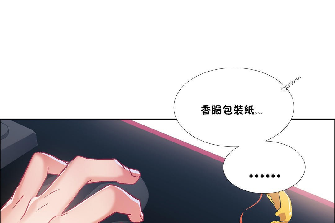 出租女孩第37話
