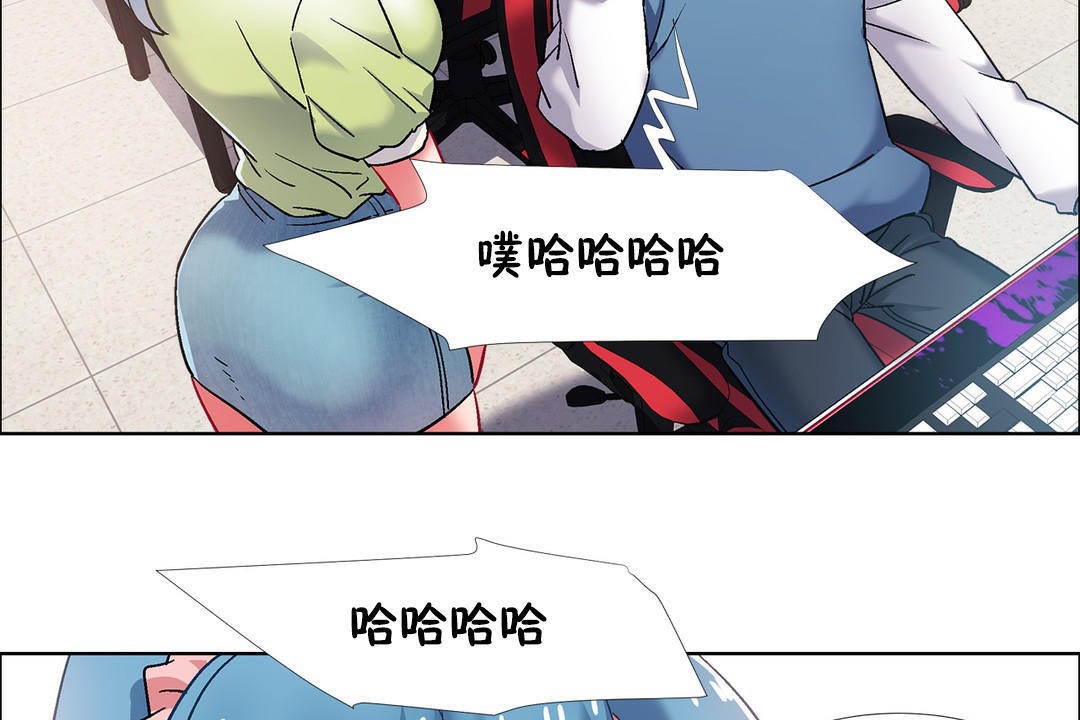 出租女孩第37話