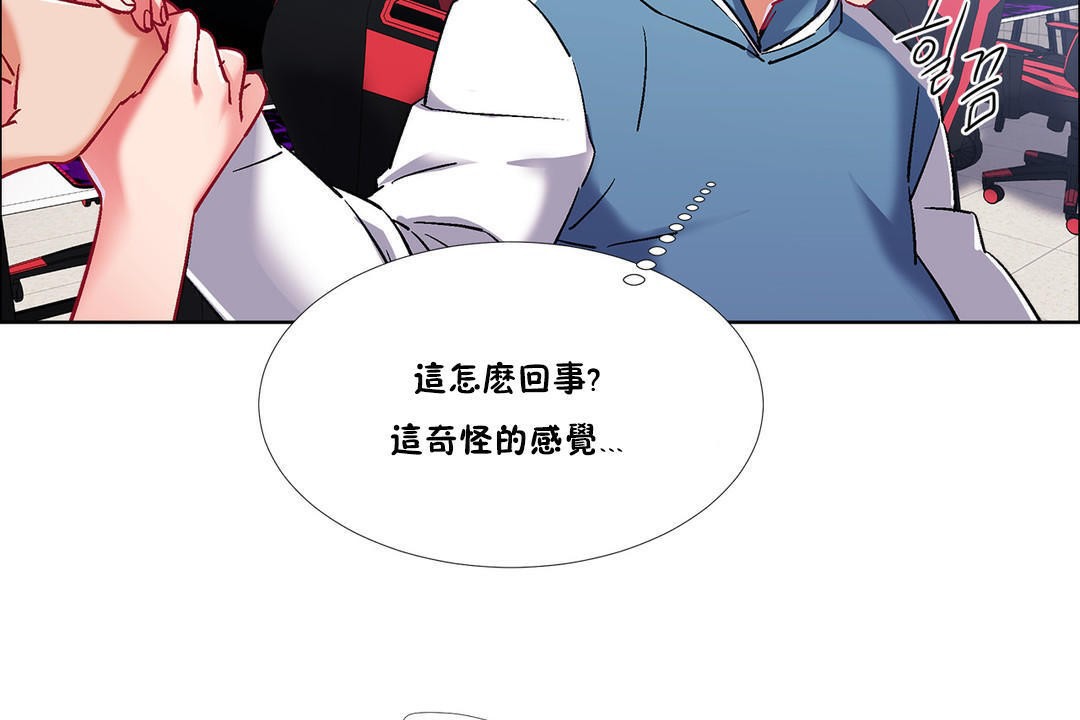 出租女孩第37話