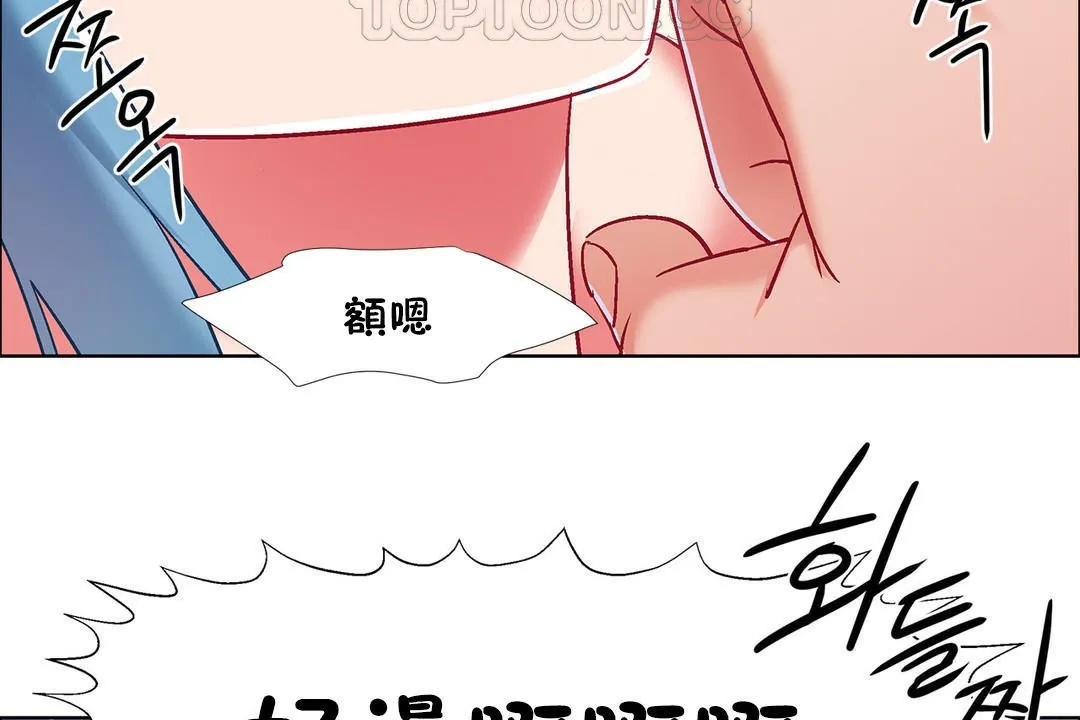 出租女孩第37話