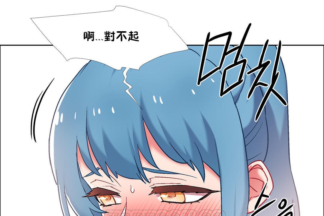 出租女孩第37話