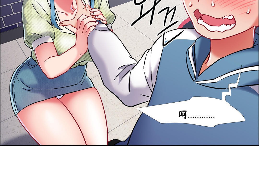 出租女孩第37話