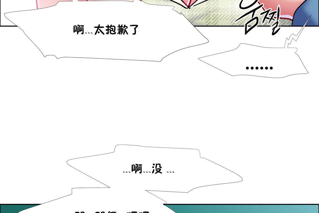 出租女孩第37話