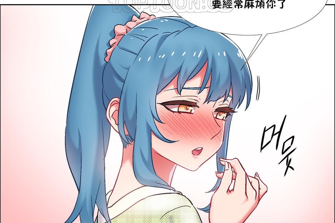 出租女孩第37話