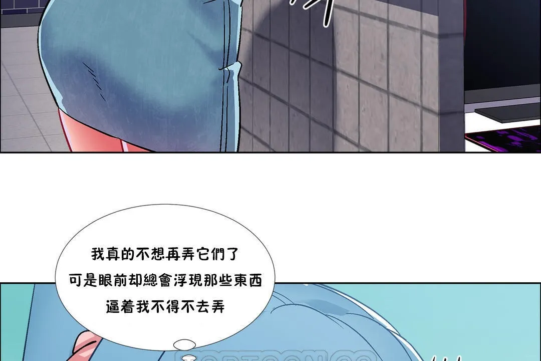 出租女孩第37話