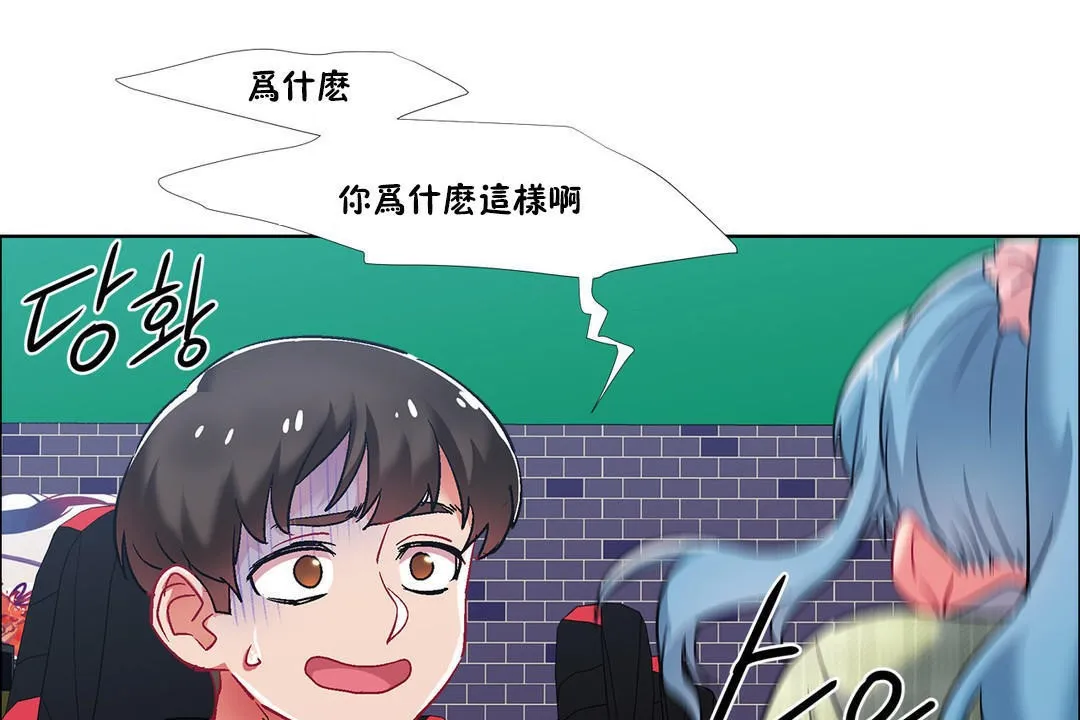 出租女孩第37話