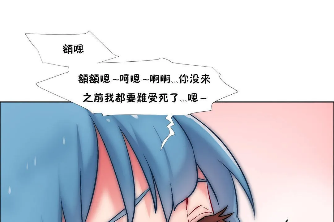 出租女孩第37話