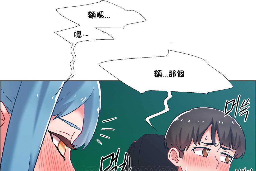 出租女孩第38话