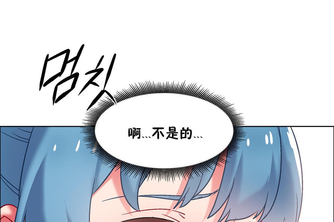 出租女孩第38话