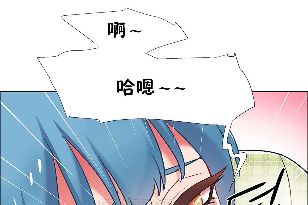 出租女孩第38話
