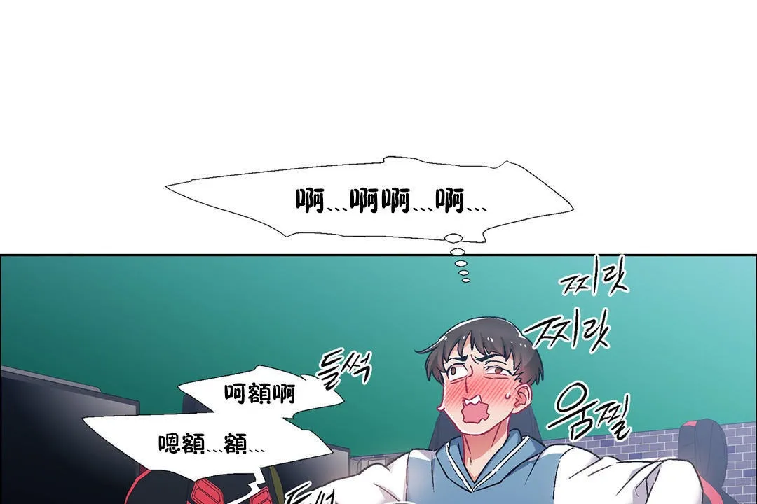 出租女孩第38話