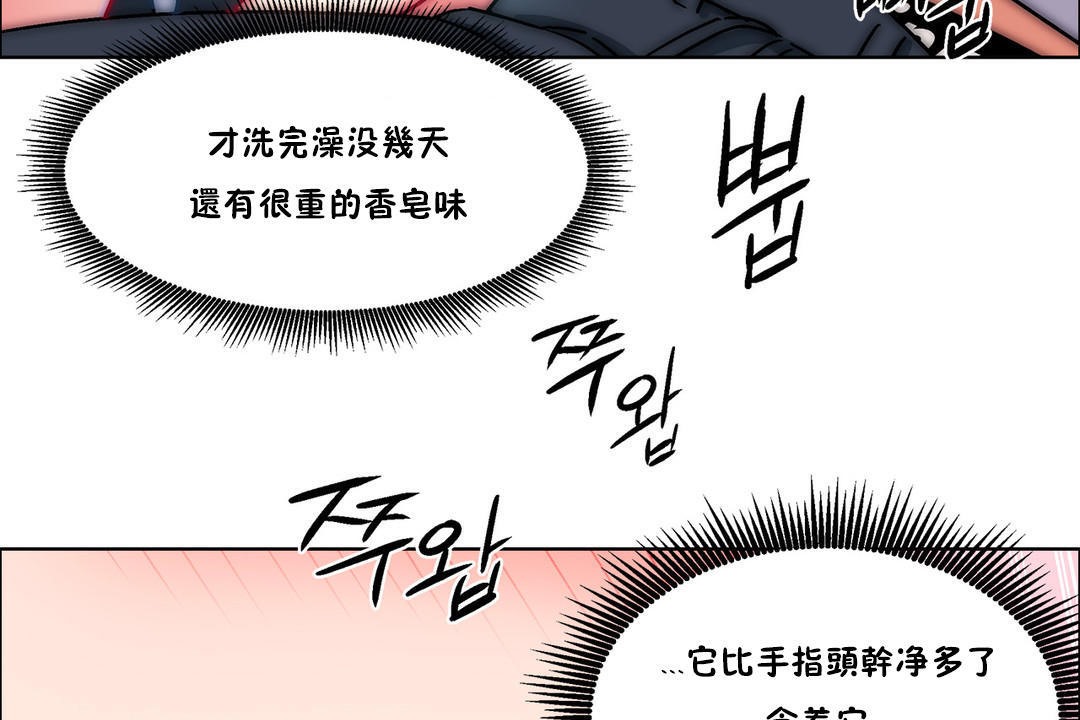 出租女孩第38话