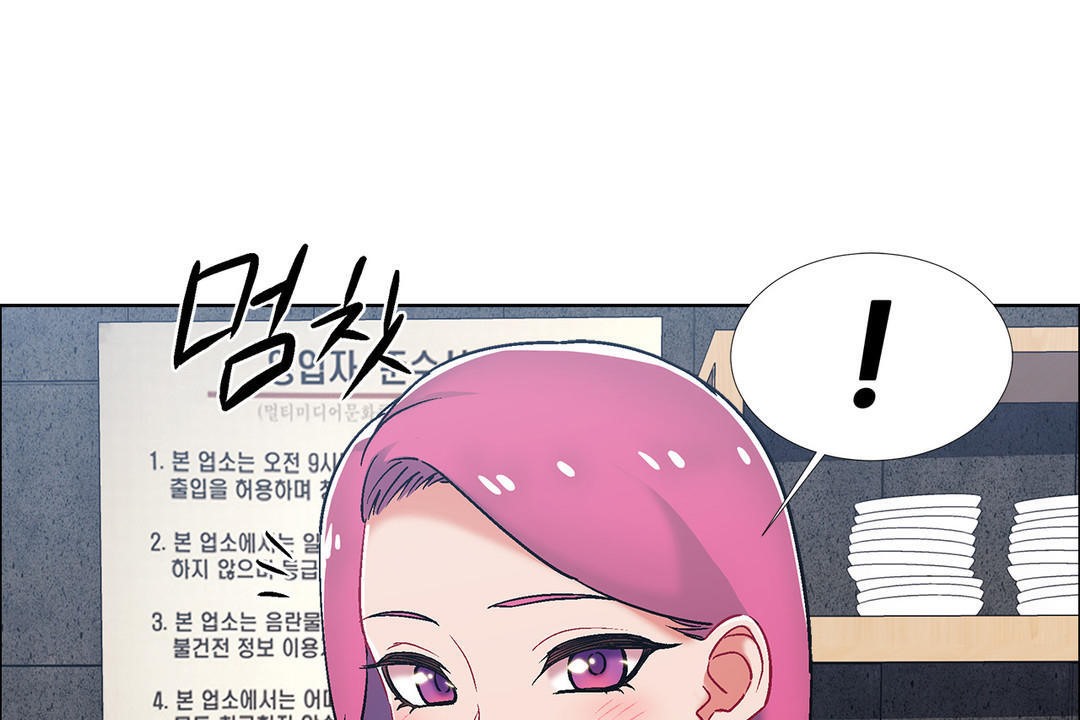 出租女孩第38话