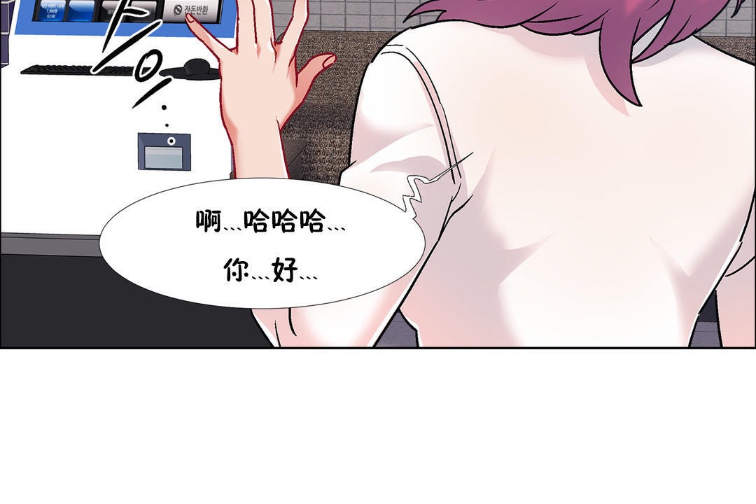 出租女孩第38话