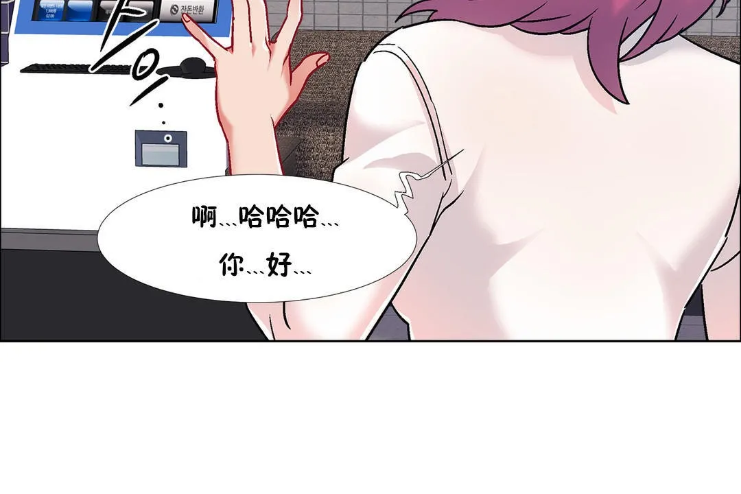 出租女孩第38話