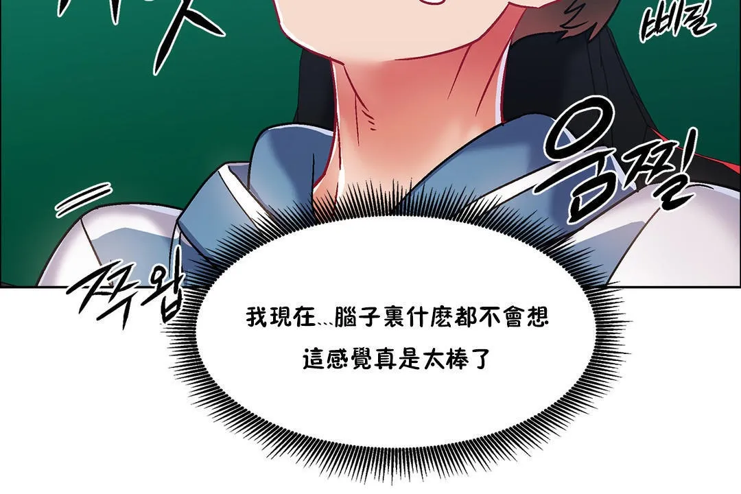 出租女孩第38話