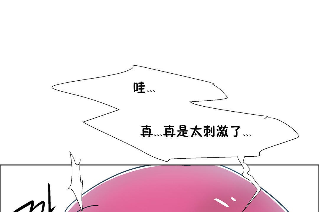 出租女孩第38话