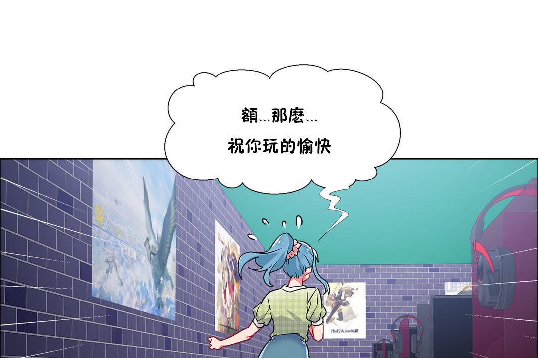 出租女孩第38话