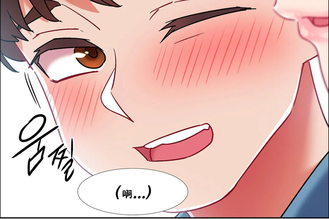 出租女孩第38話