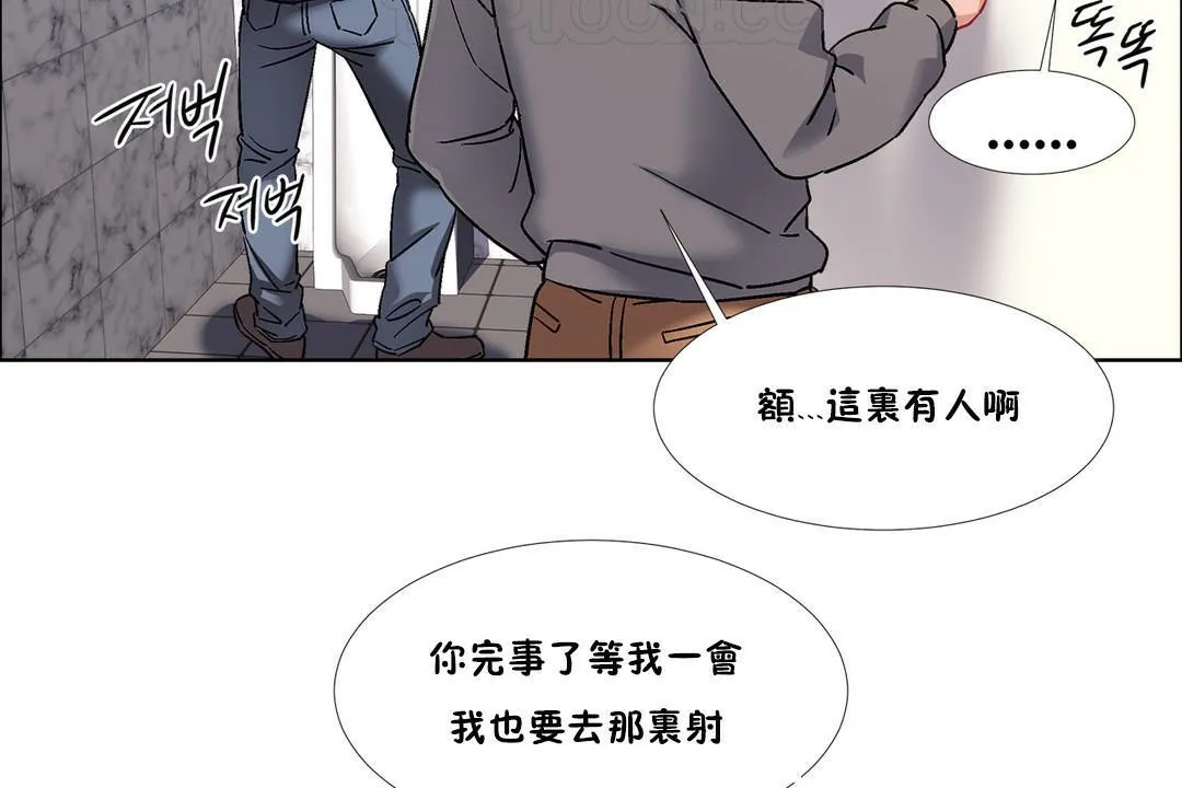 出租女孩第39話