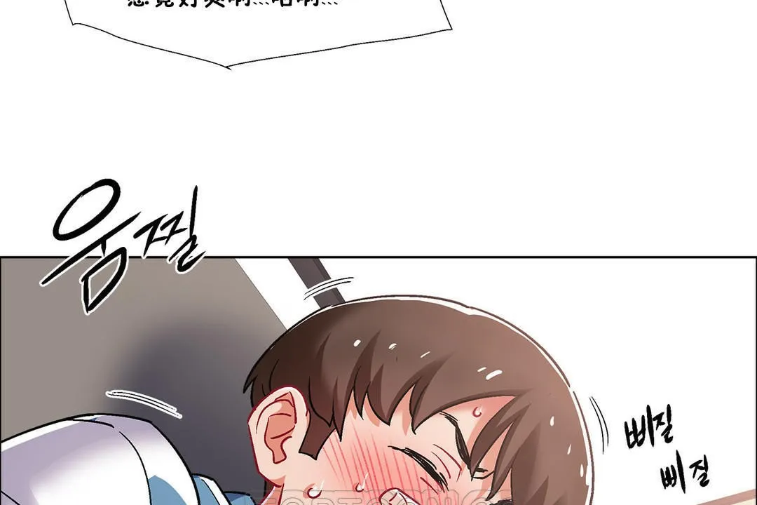 出租女孩第39話