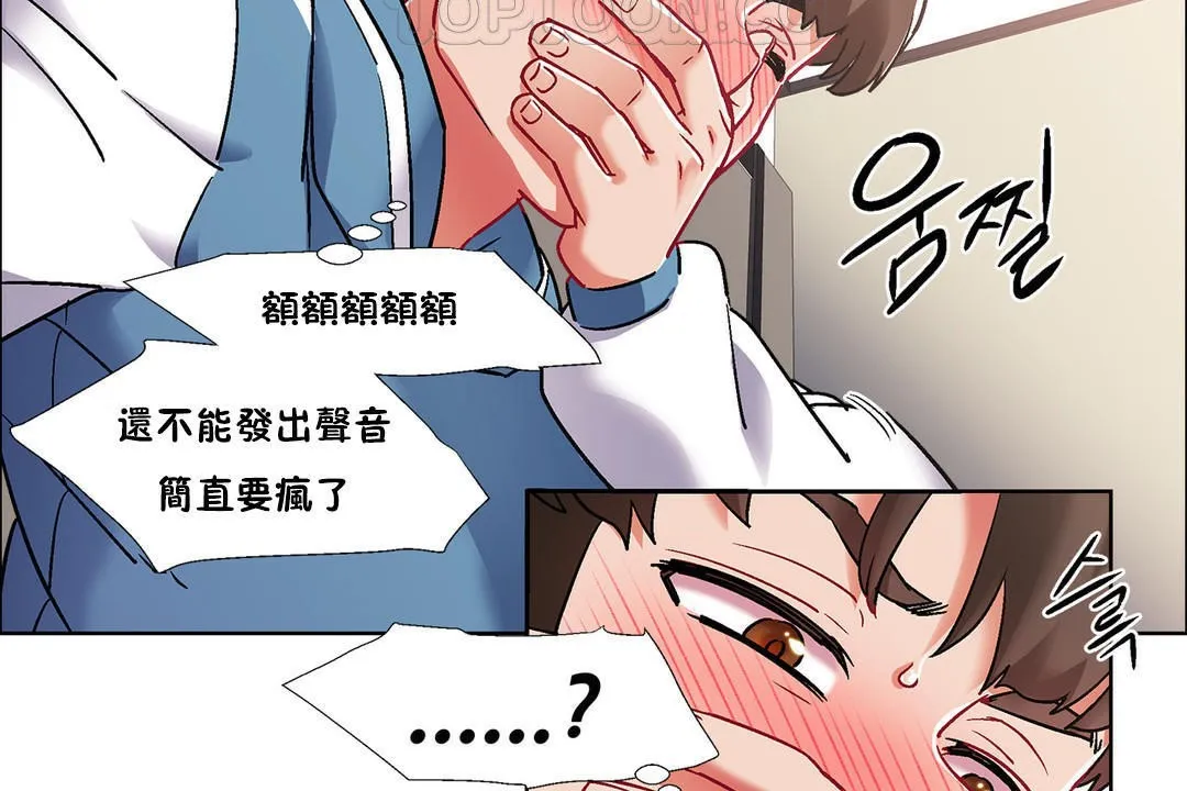 出租女孩第39話