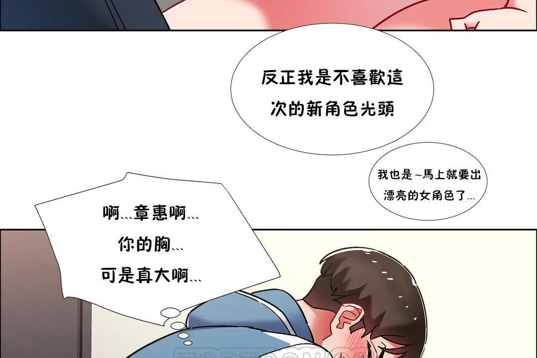 出租女孩第39話