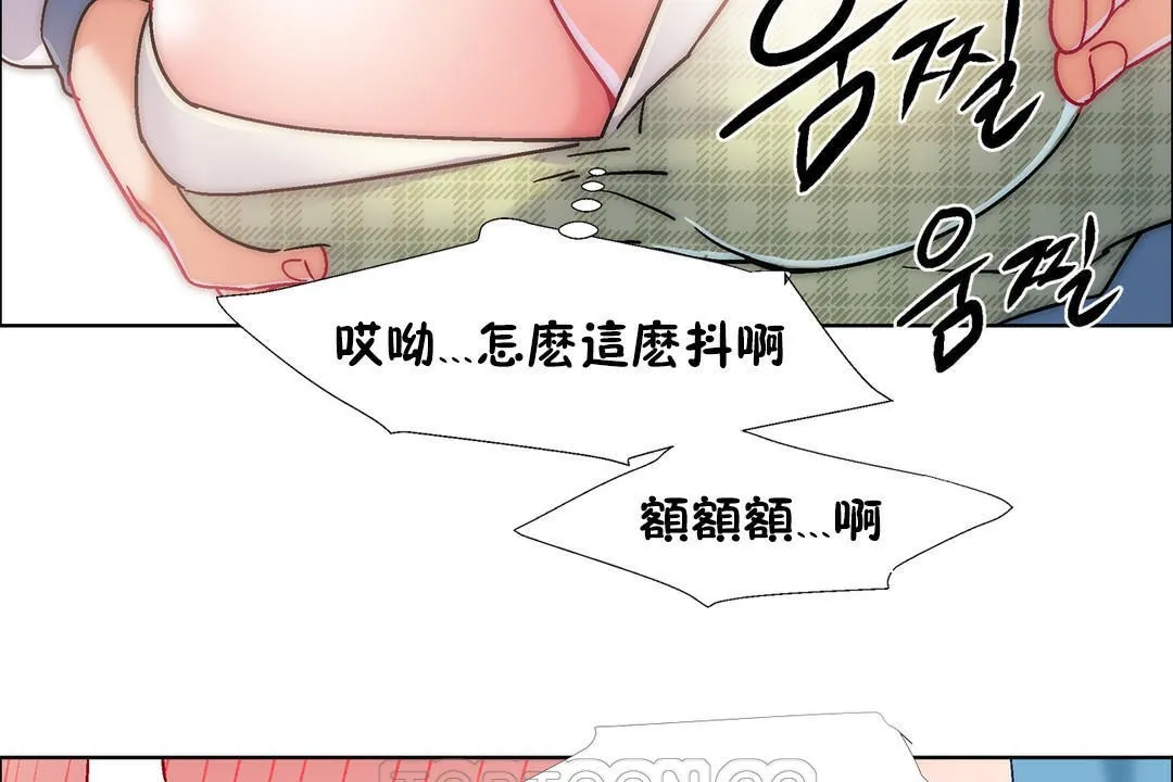 出租女孩第39話