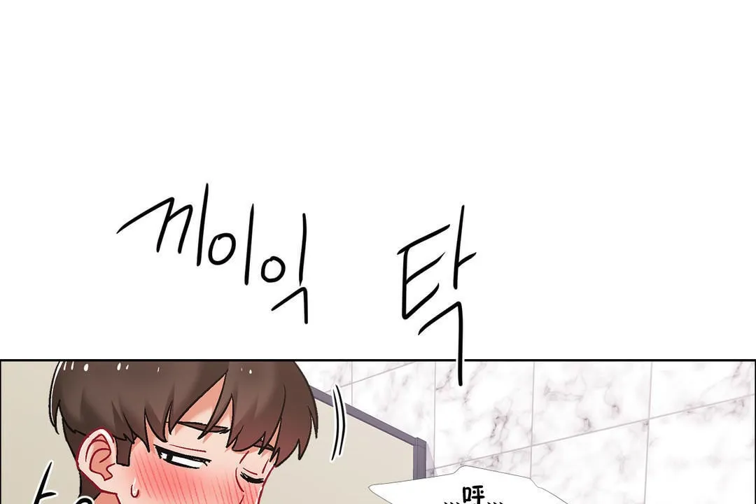 出租女孩第39話