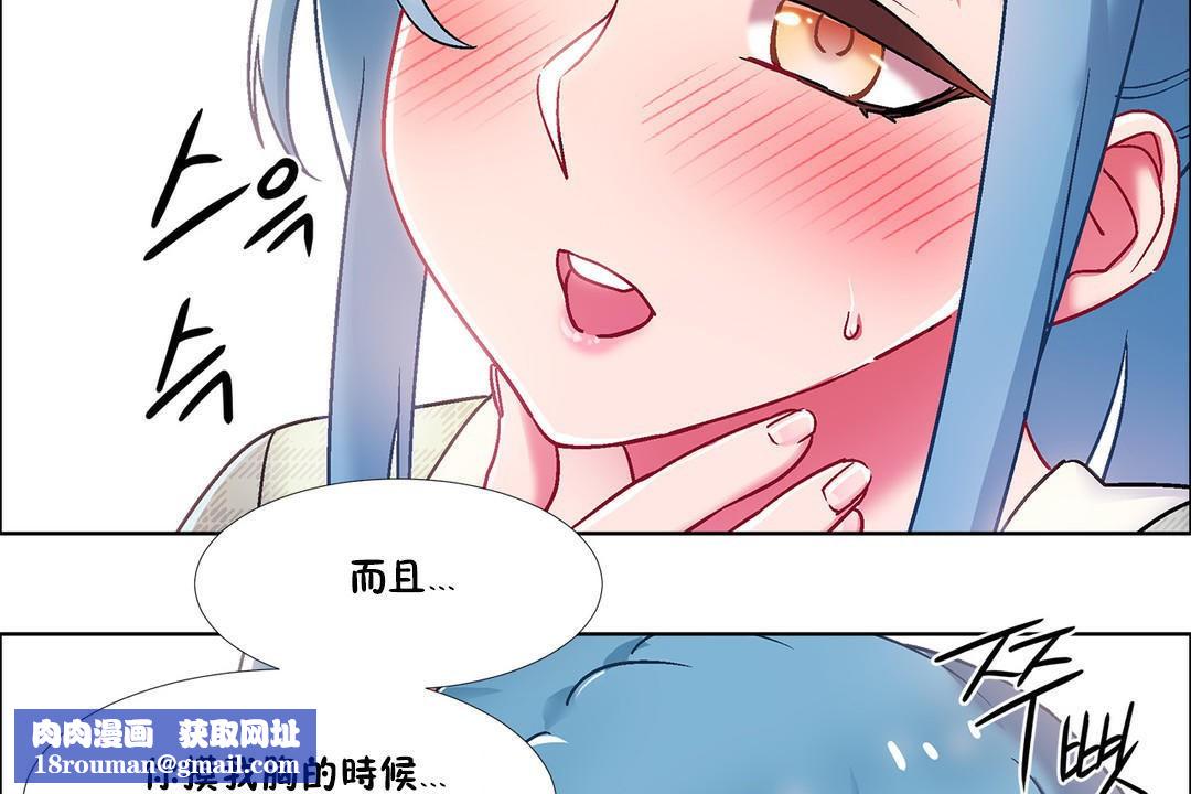 出租女孩第39话