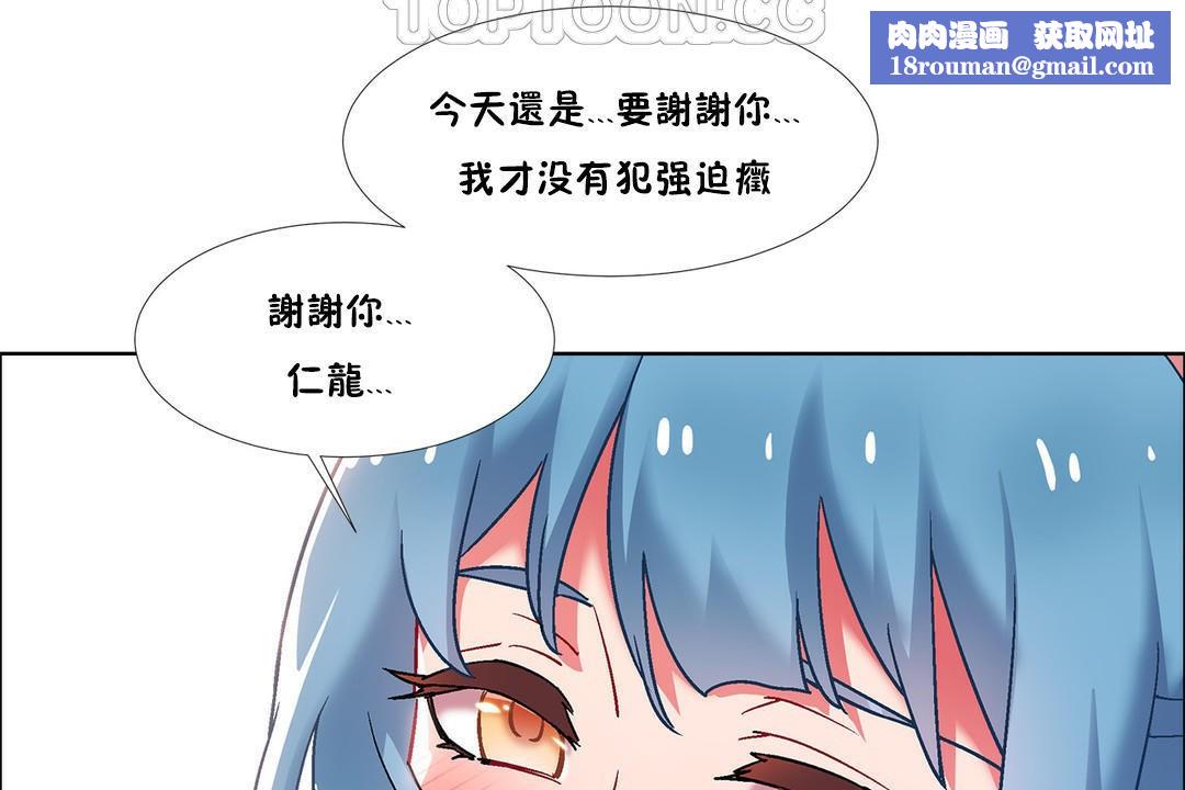 出租女孩第39话