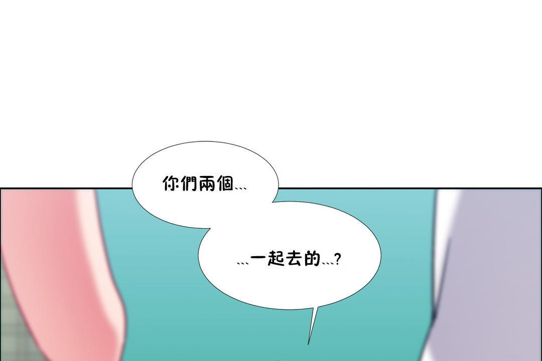 出租女孩第39话