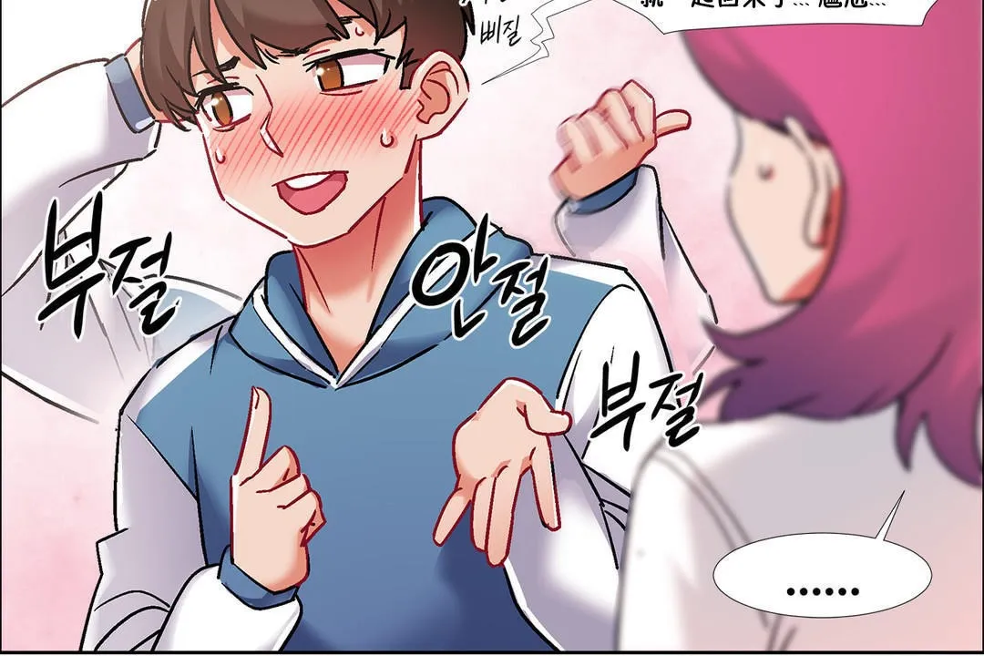出租女孩第39話