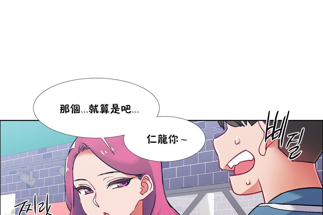 出租女孩第39话