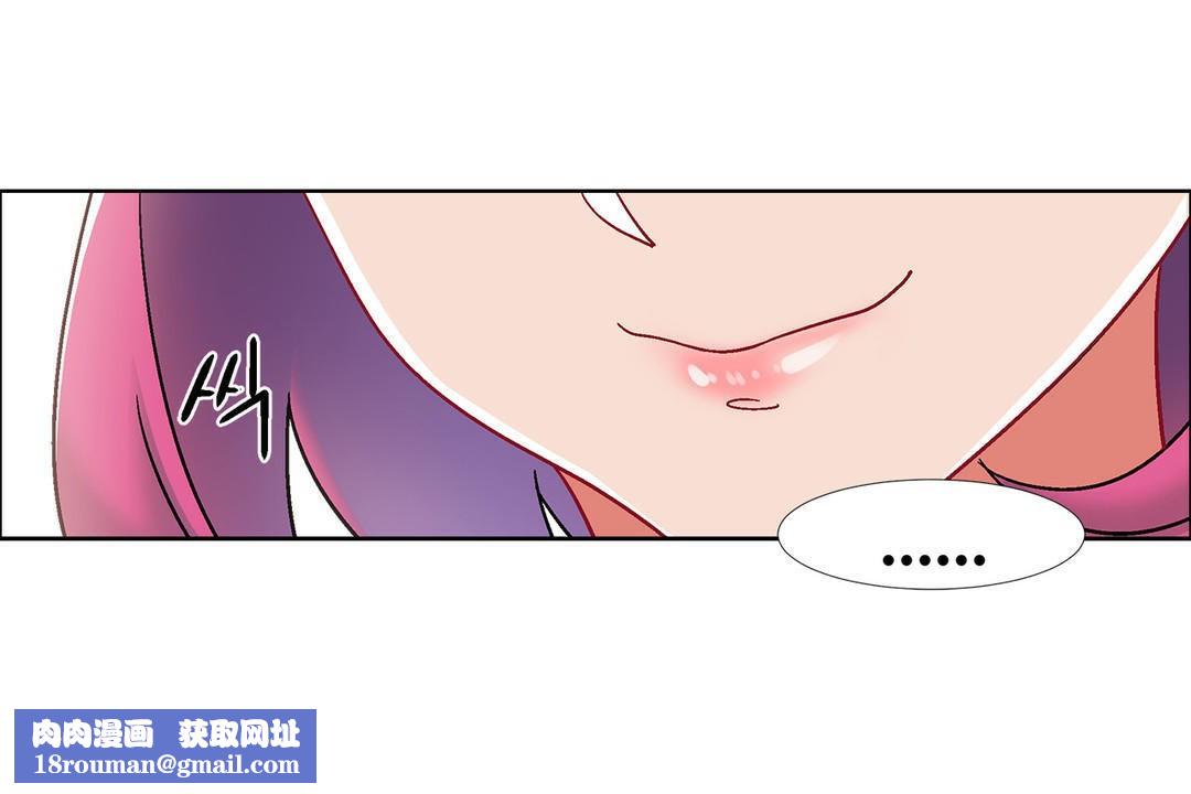 出租女孩第39话
