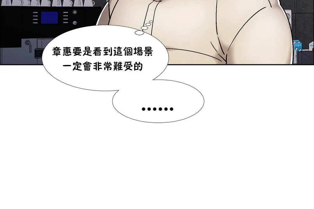 出租女孩第40話