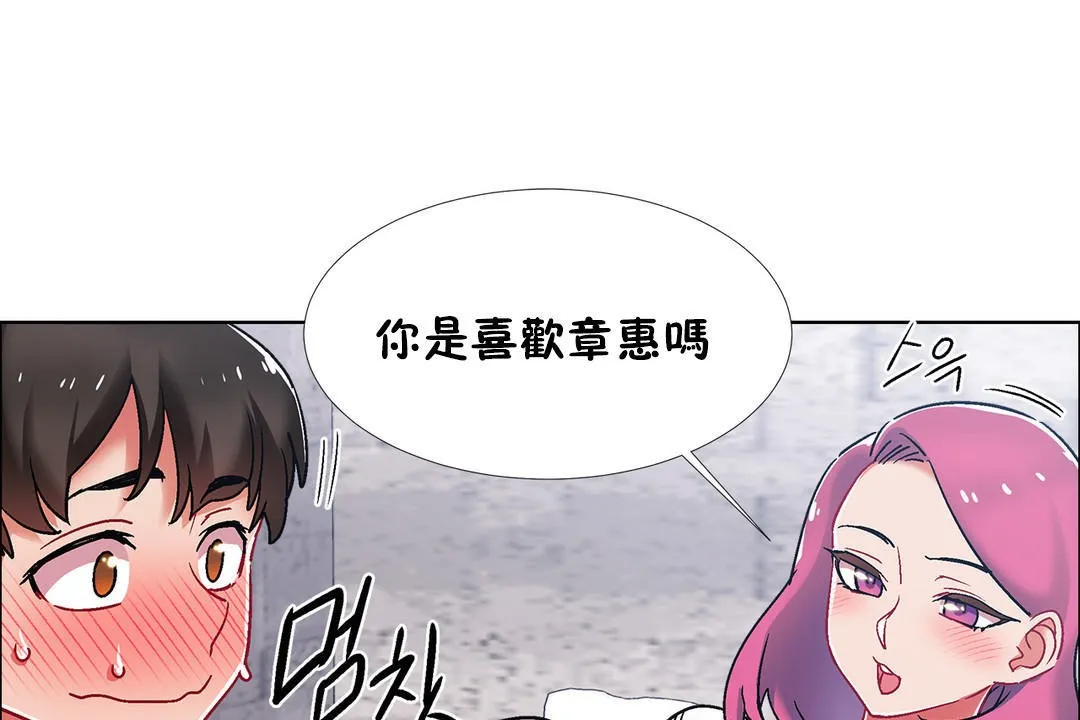 出租女孩第40話