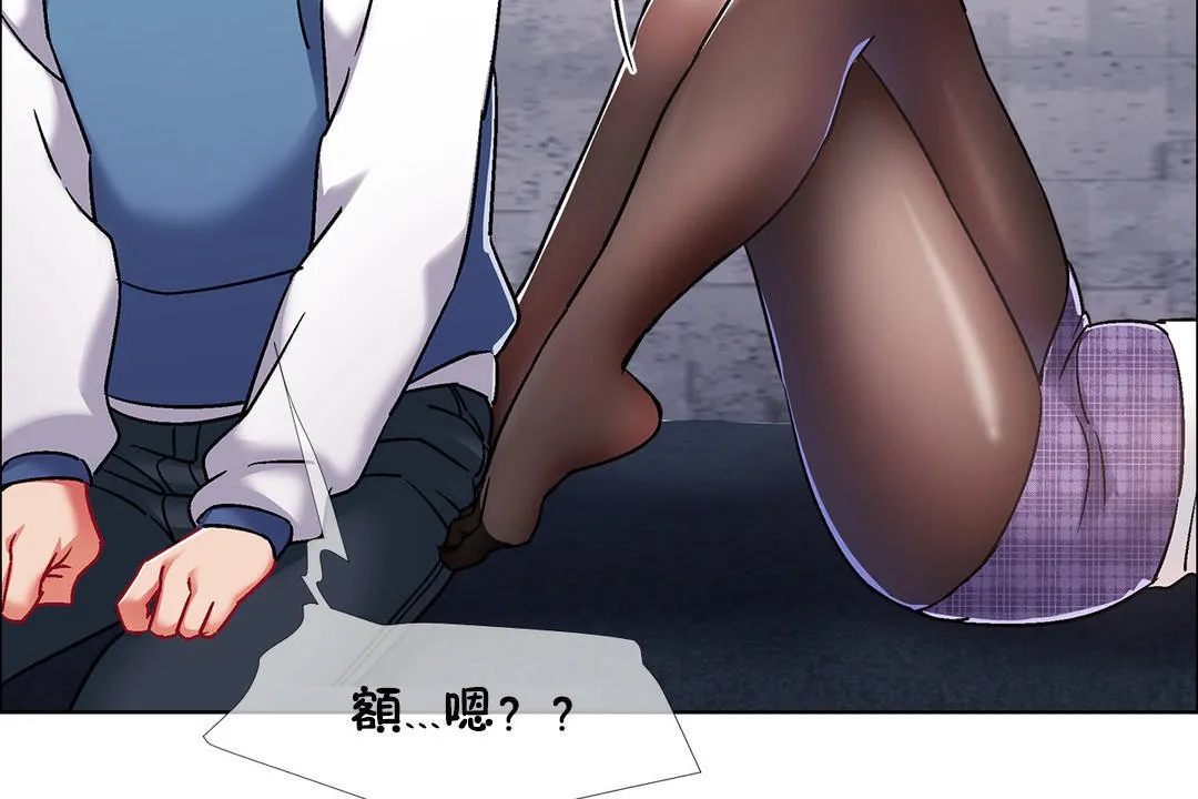 出租女孩第40話