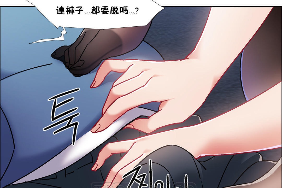 出租女孩第40话