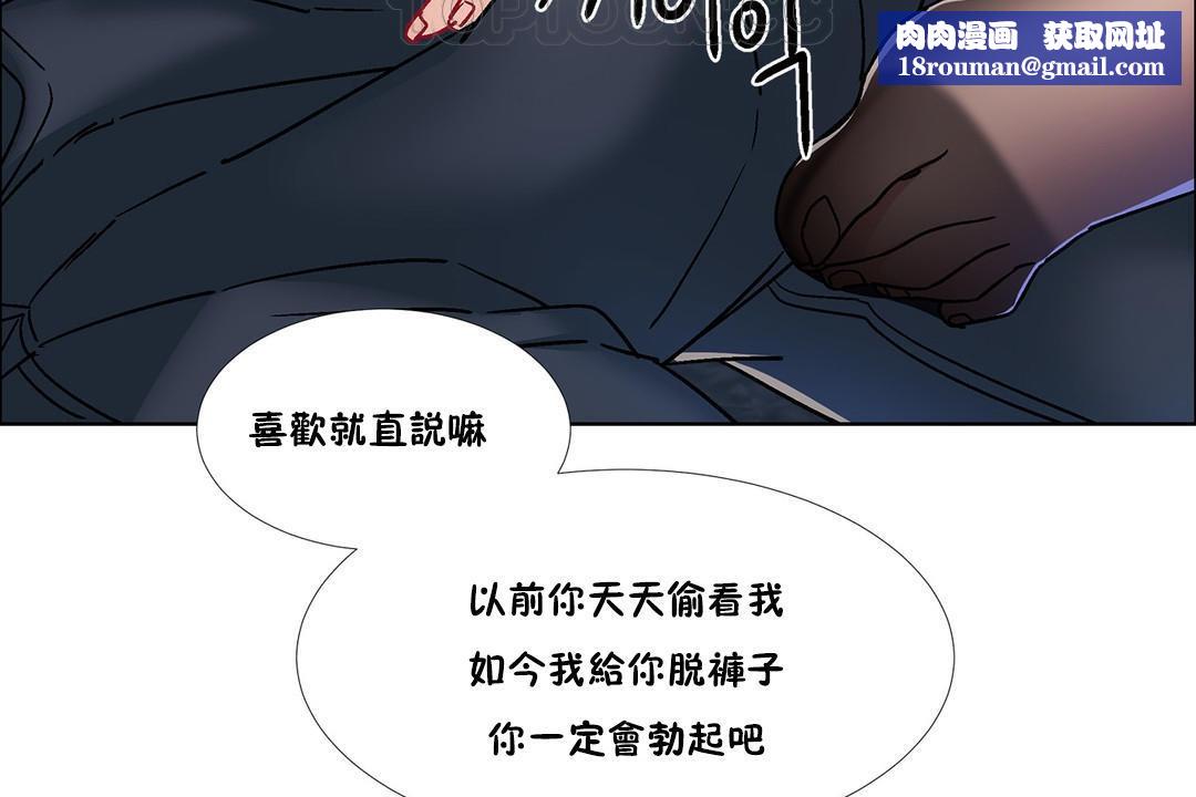 出租女孩第40话