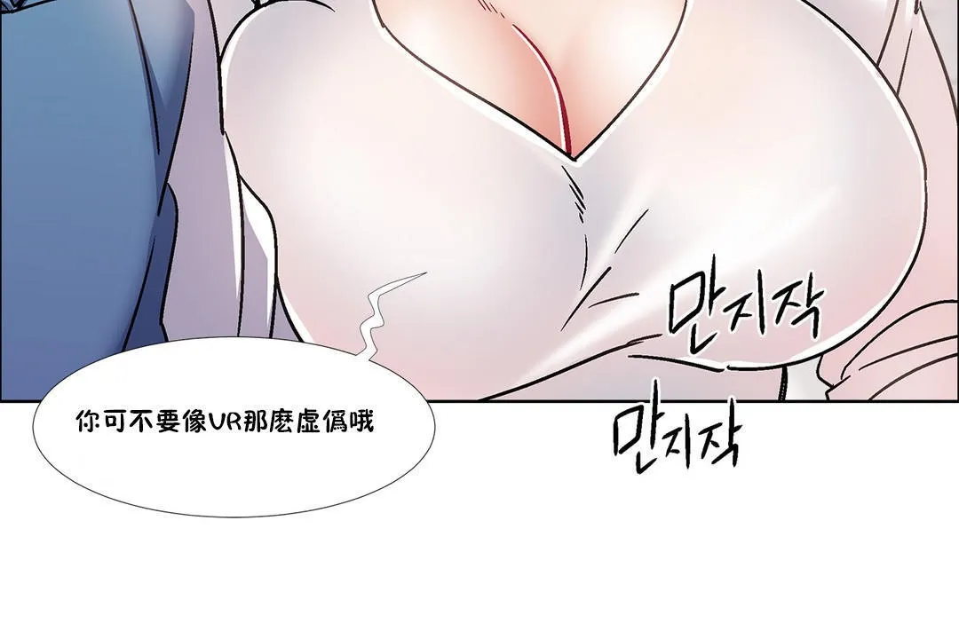 出租女孩第40話