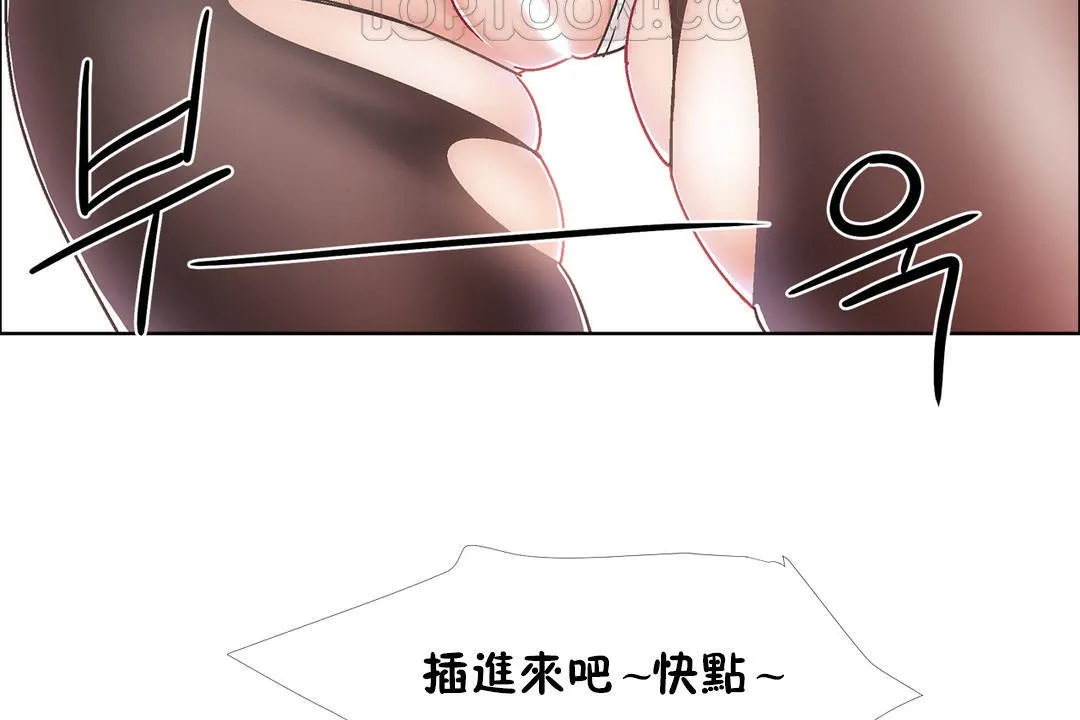 出租女孩第41話