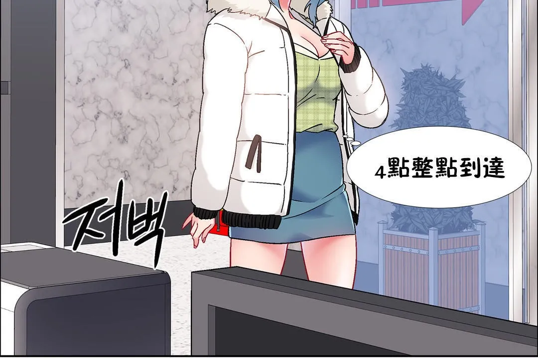 出租女孩第41話